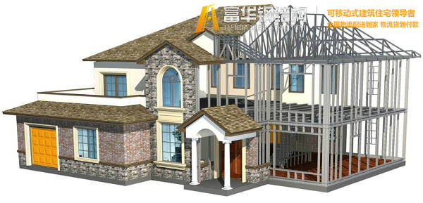 廊坊钢结构住宅，装配式建筑发展和优势