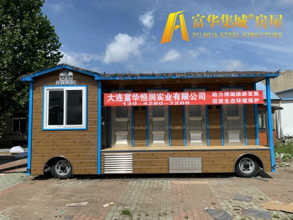廊坊富华恒润实业完成新疆博湖县广播电视局拖车式移动厕所项目